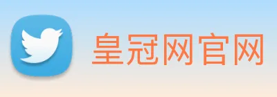 皇冠网官网 logo
